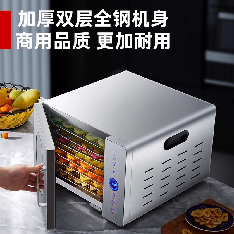 Drobnoszczelny dehydrator do u – Commercial Food Dehydrator recenzja i cena