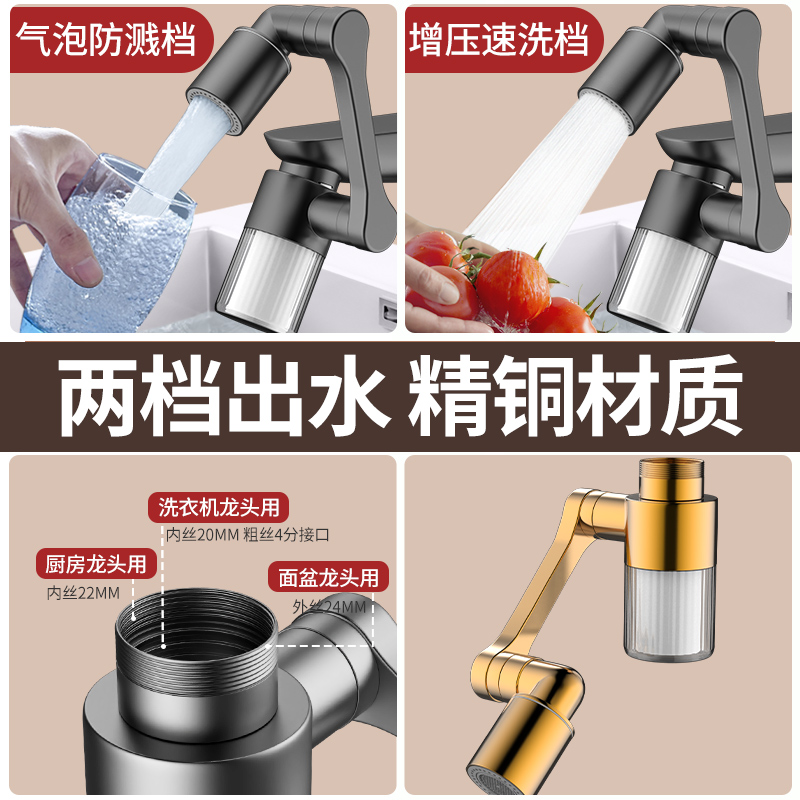 Nowy czarny 1440 °   Obrotowy  – Commercial Kitchen Tap recenzja i cena